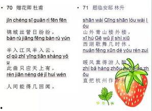 娱乐吃瓜图片图文并茂