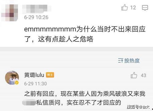 娱乐吃瓜号剪辑是真的吗